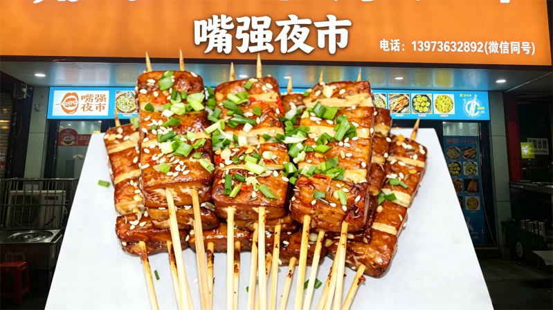 <strong>安乡嘴强夜市：30年老卤配炭火烧烤，人均</strong>